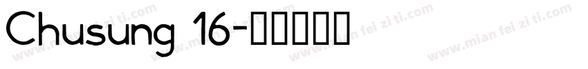 Chusung 16字体转换